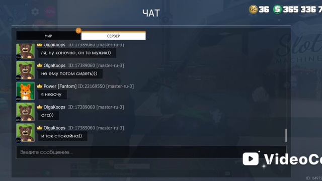 часть 4