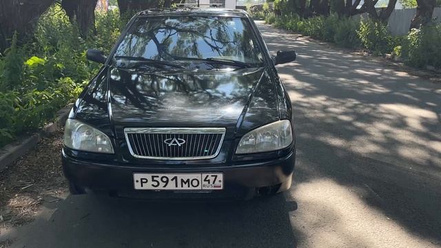 Chery amulet