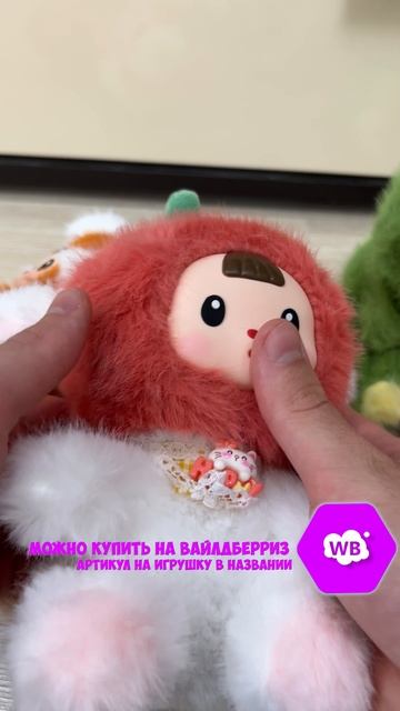 НОВЫЕ ХАСИПУПУ! Артикул на ВБ: 460577648 #popmart #hacipupu #хасипупу #labubu #мягкиеигрушки #лабубу