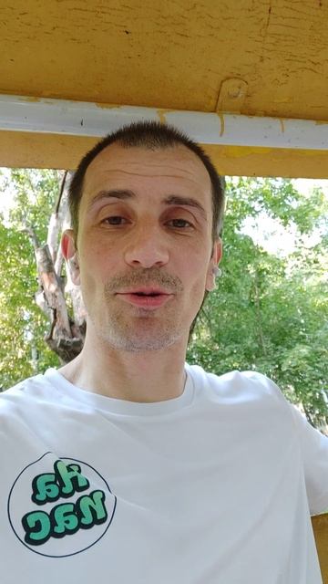 На солнышке | День 577✅