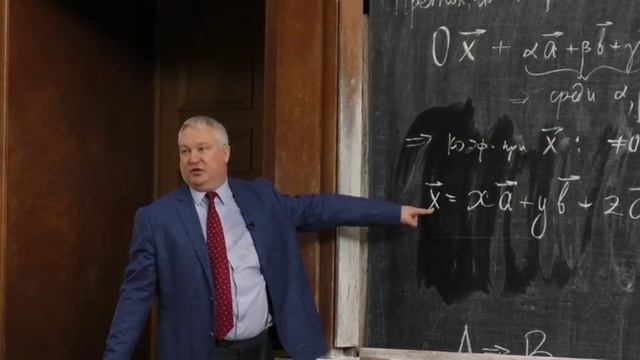 Лекция 03. Линейно зависимые и линейно независимые векторы