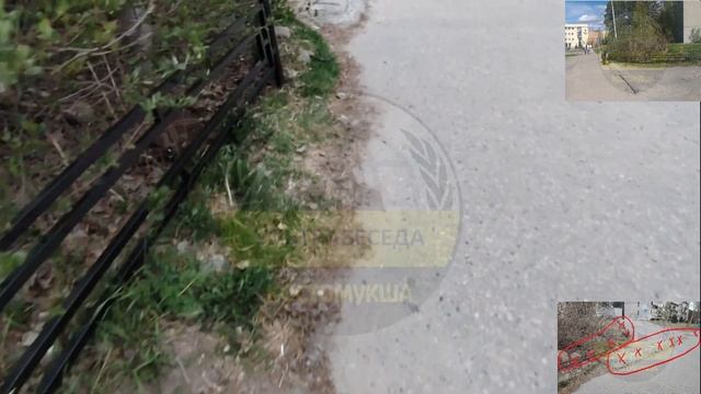 Проблема 1 решена - это забор. Осталось 2. Это Лежачий полицейский.