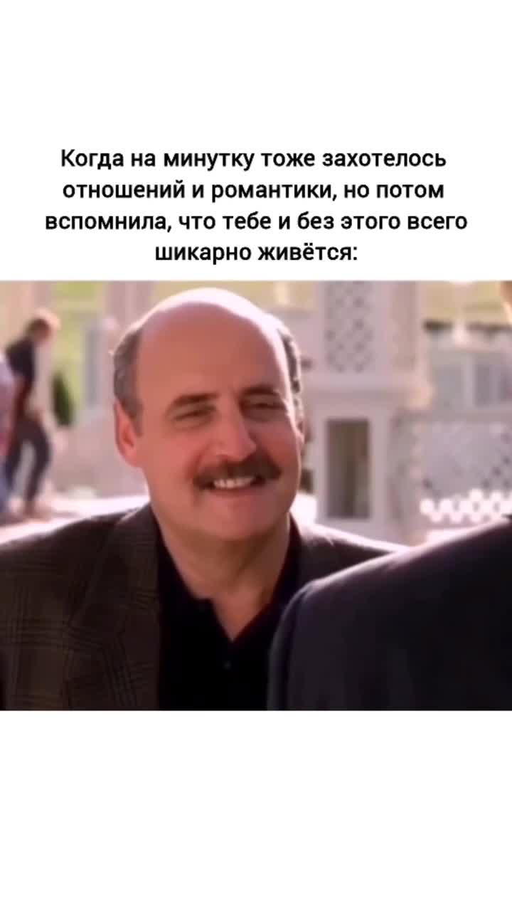 Идея из фильма «Знакомьтесь, Джо Блэк» 🔥