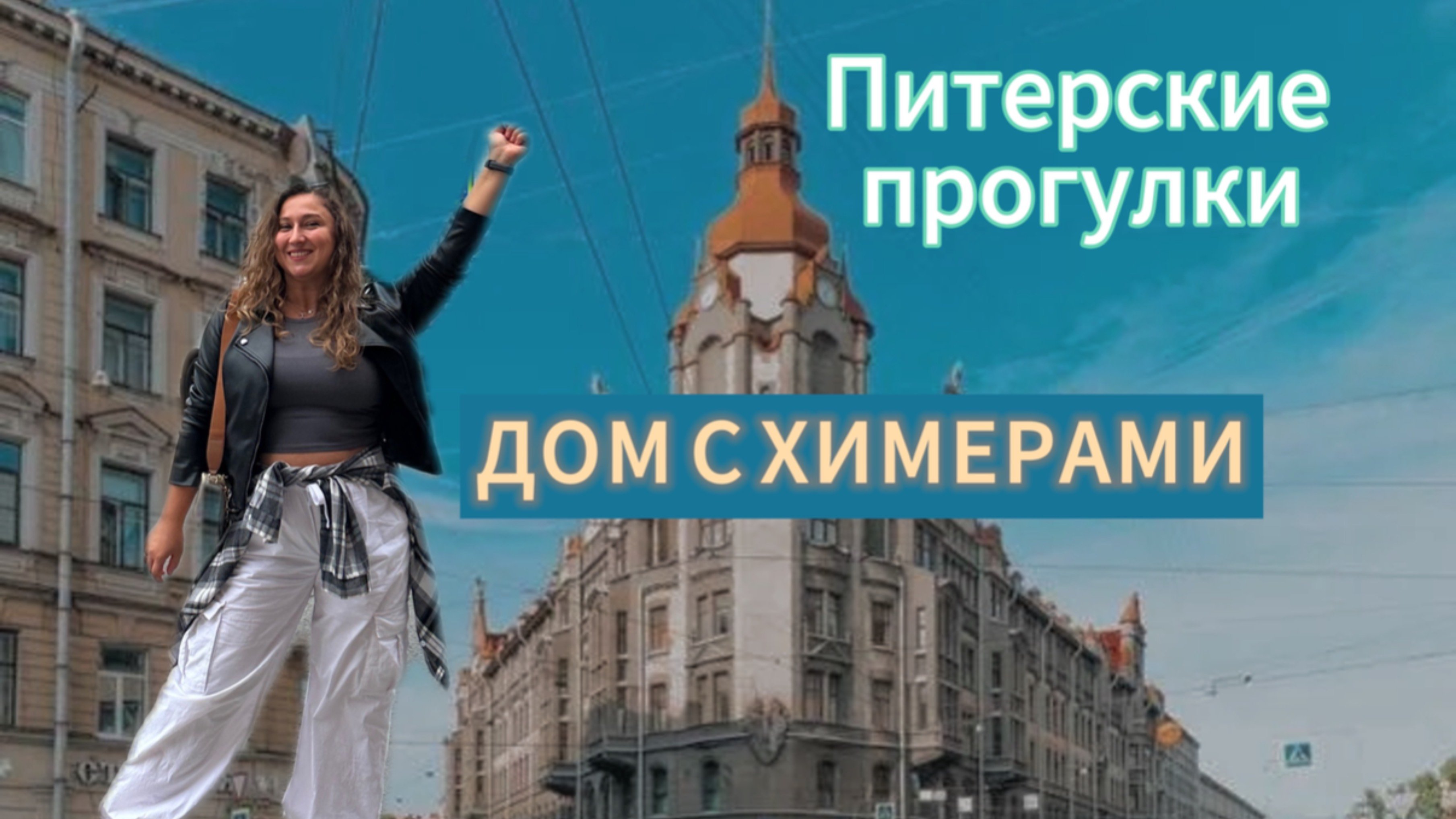 Дом городских  учреждений
