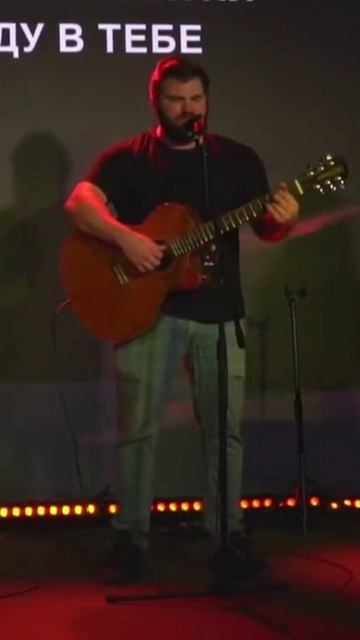 Я вошел в святое #песнипоклонения