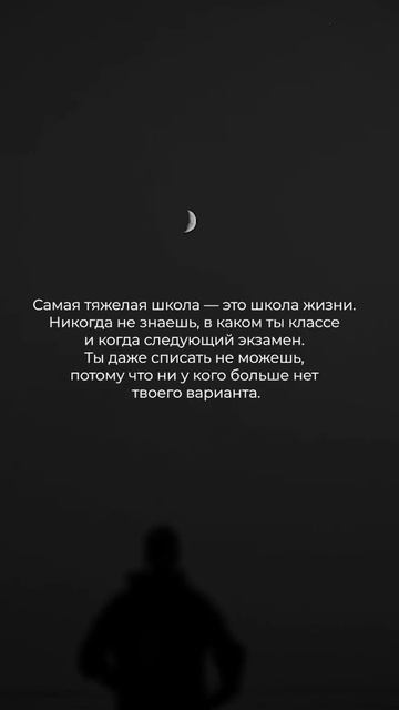 размышление