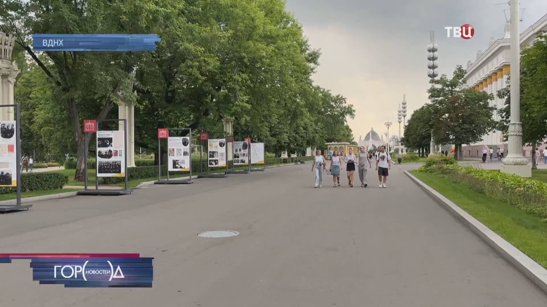 В Москве открылся Международный арт-фестиваль "С чего начинается Родина?" / Город новостей на ТВЦ
