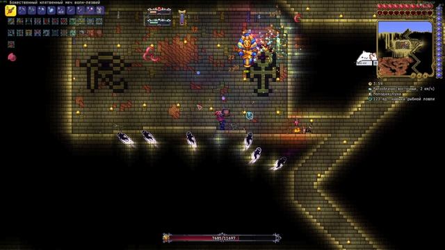 Ликвидирую боссов (наоборот) (Скриммеры). Terraria Все предметы №26