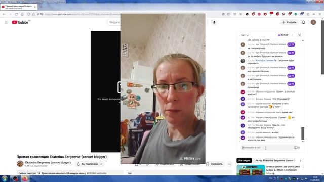 Вчерне-Ночной Стрим Кати, В Ночь С 15.07.2025 На Новый День 16.07.2025