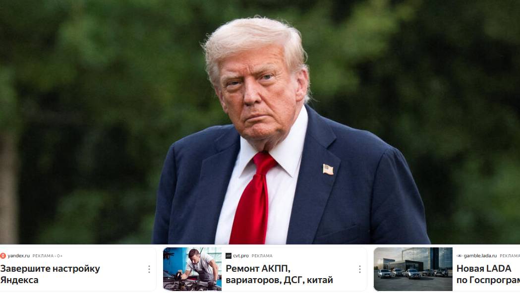 Пушков рассказал о нежелании Трампа идти на резкую эскалацию с Россией