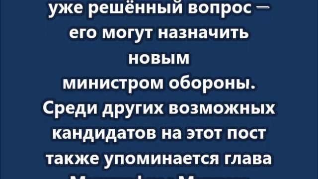 Шмыгаль подал заявление об отставке с должности премьер-министра Украины
