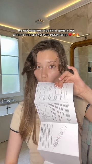 Ты хорошо ухаживаешь за 👉🏻 🦷 арт вб - 316163192 #зубы