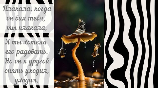 Душевная жизненная песня "Плакала".