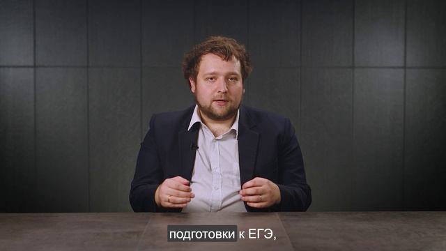 Разработчик интеллектуальных решений