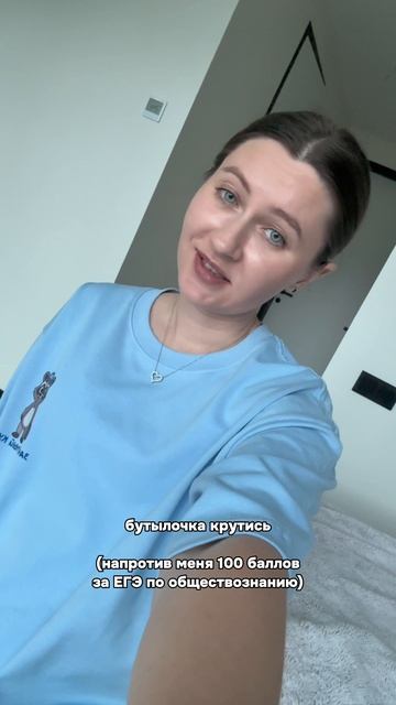 А вы уже определились с предметами для сдачи ЕГЭ? 🤍