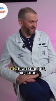 🤰 МамаГид — твои ответы за 30 секунд!