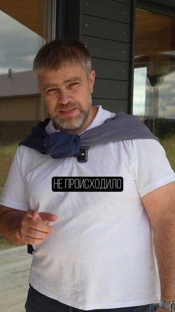 Выглядит КРУТО, но быстро ломается! ОШИБКА с панорамными окнами #стройка #окна #дом