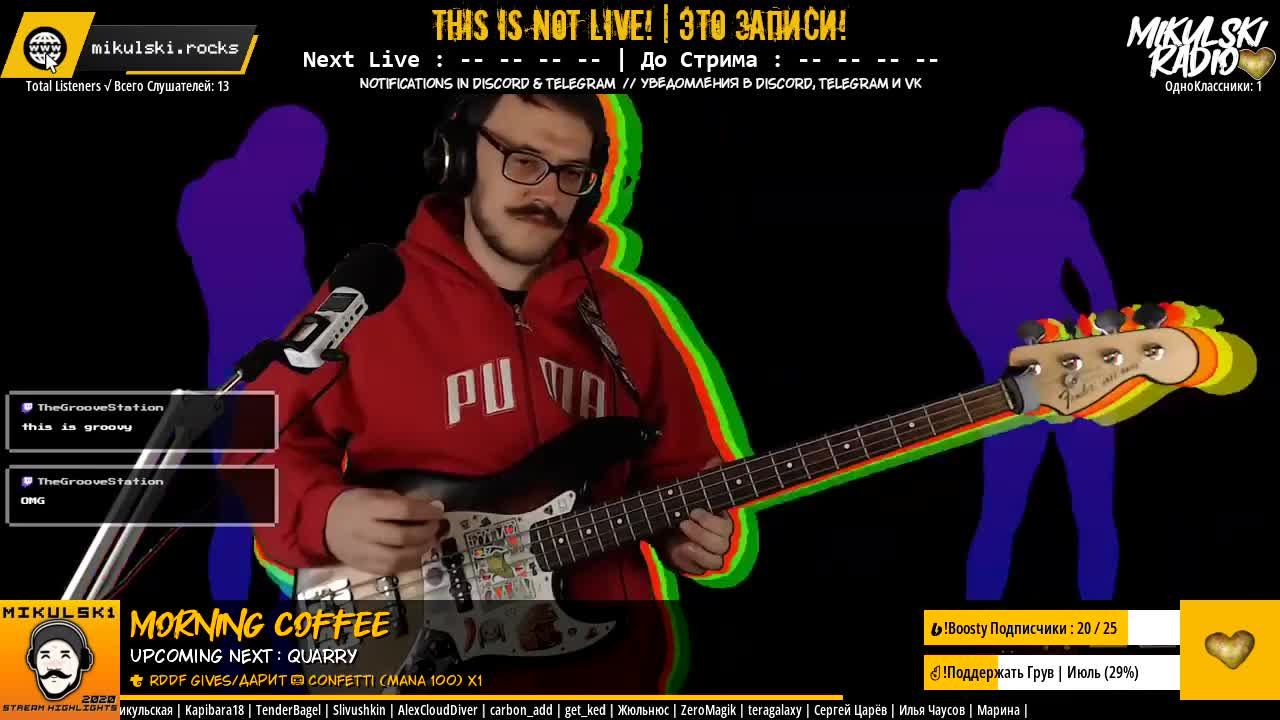 Mikulski_24/7 ( ಠ┏ل͜┓ಠ )