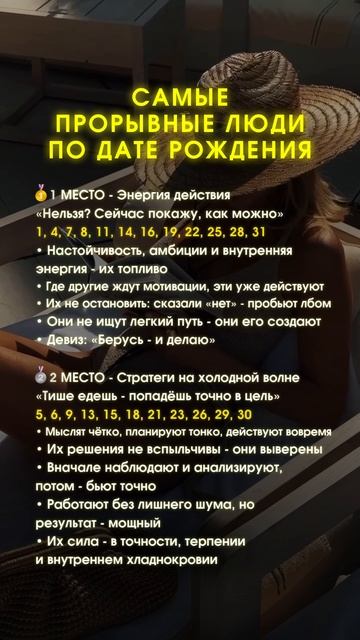 Забирай гайд в моем телеграм канале в описании профиля