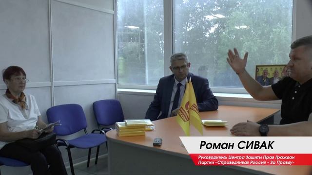 Муниципальный диалог №5 - рабочий визит руководителя ЦЗПГ Романа Сивак в Искитимский район