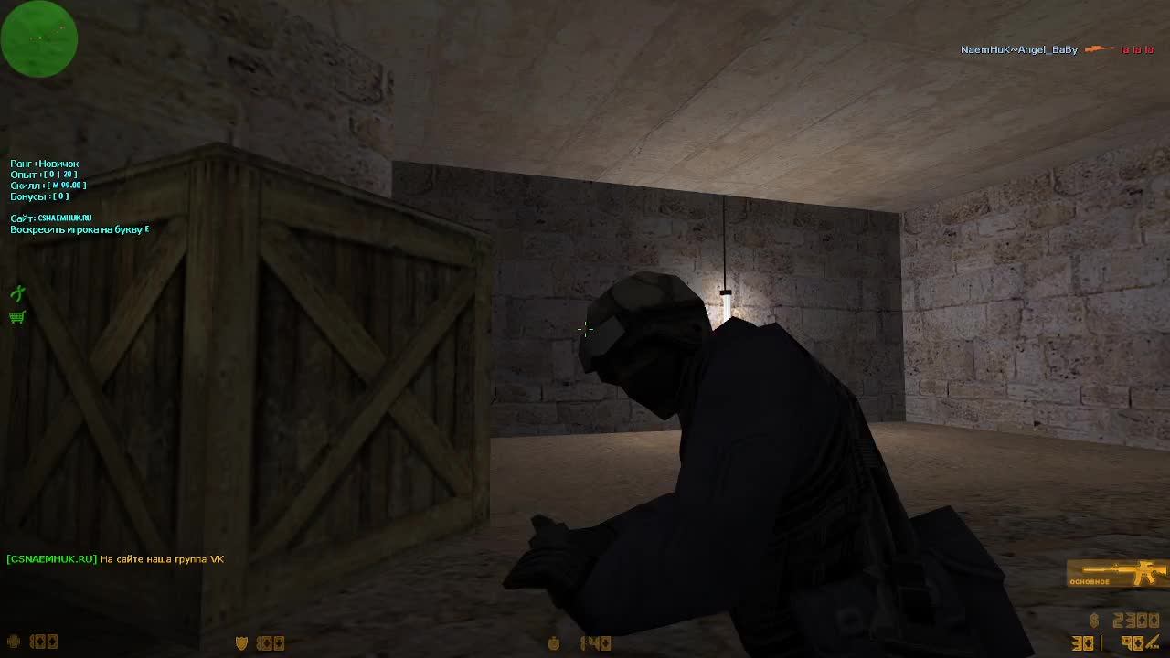 CS 1.6