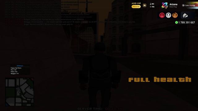 Кейс файл (2.2)