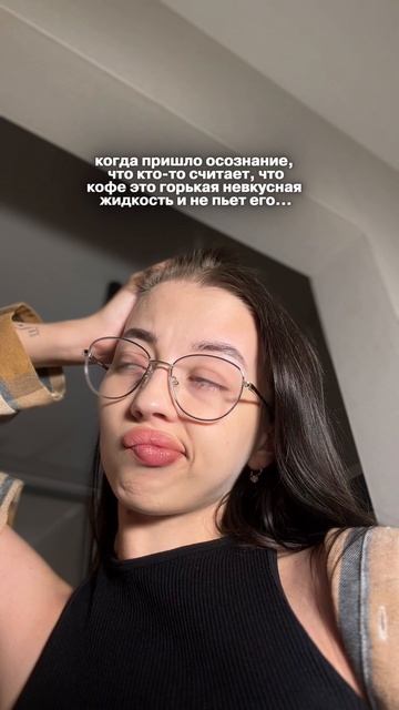Как жить без кофе?