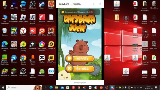 Новый крутой кликер в тг