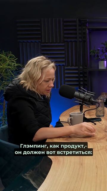 В чём отличие глэмпинг-отеля от базы отдыха? | Freedome.pro