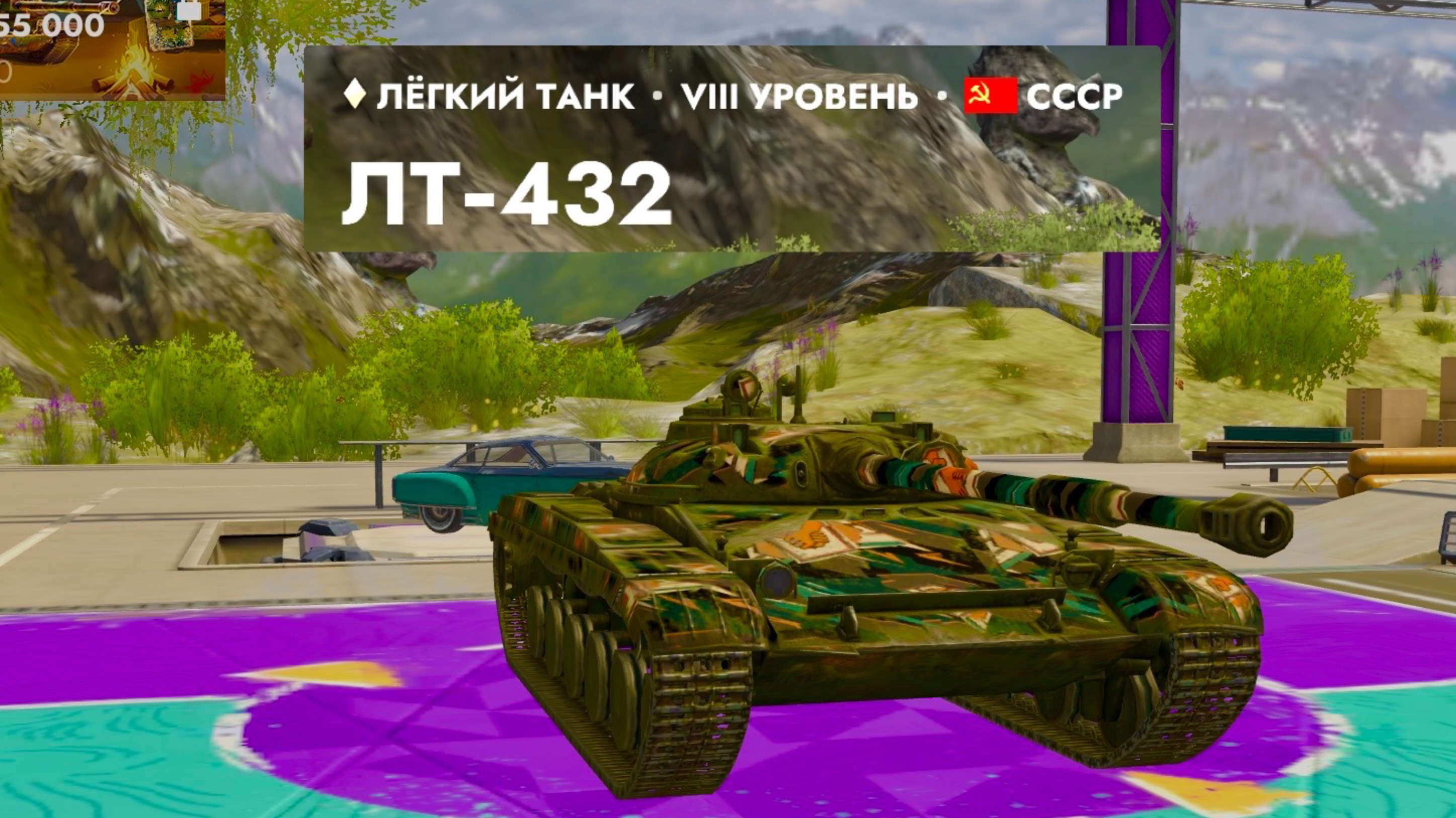 Танкс блиц.Пробую оседлать лт 8 уровня