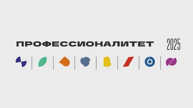 ИНТЕРВЬЮ С РОДИТЕЛЕМ АБИТУРИЕНТА| ФЕДЕРАЛЬНЫЙ ПРОЕКТ ПРОФЕССИОНАЛИТЕТ | ГБОУ СПО ЛНР "ЛКИТП"