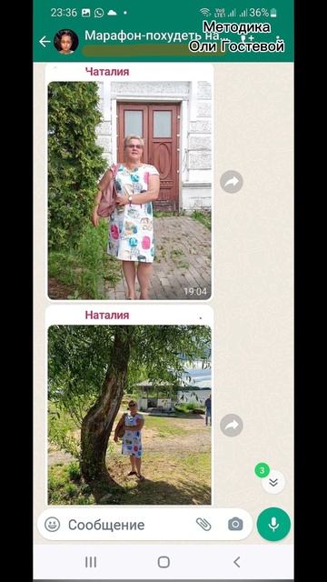 Марафон, чат ♡ Похудеть.
Марафон. Меню.