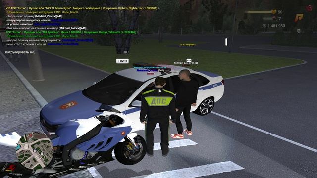 RADMIR CRMP 2025-07-15 20-07-32