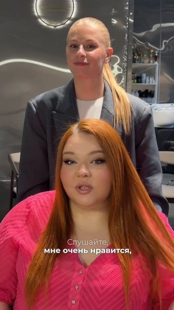 Уход для волос❤️