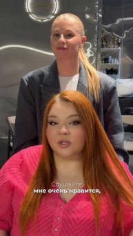 Уход для волос❤️