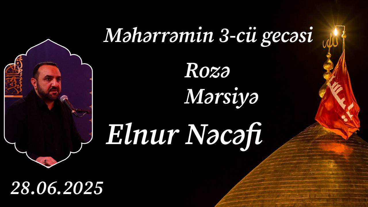 Məhərrəmin 3-cü gecəsi. Rozə.Mərsiyə.  Elnur Nəcəfi. 28.06.2025