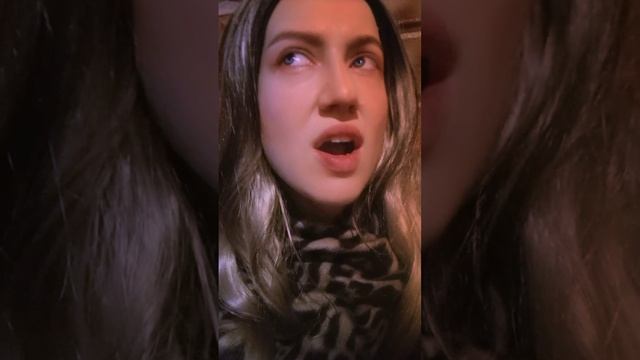 любить и глумиться