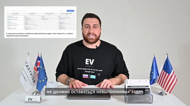 2.2.16 Инструкция по работе с CRM-системой