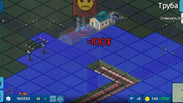 Прохождение TheoTown - 1| сложное начало