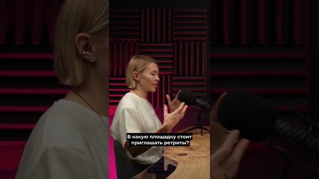 Как создать площадку для ретрита #глэмпингбизнес