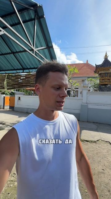 Азартные игры на Бали