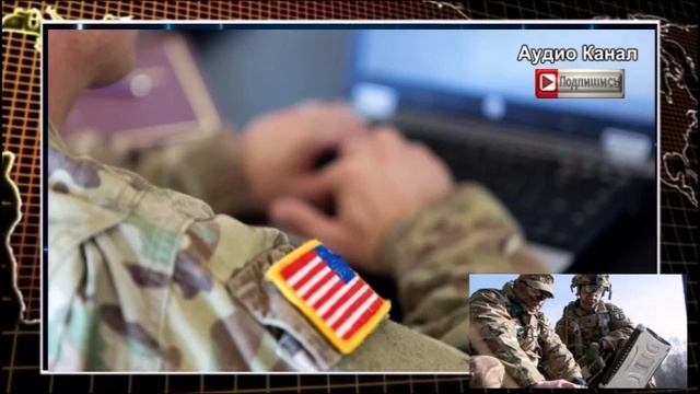 Влип как муха. Американец «сливал» секреты разведки виртуальной украинке