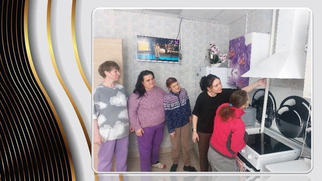 Сопровождаемое проживание Шаг в жизнь