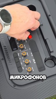 Колонка для твоих соседей