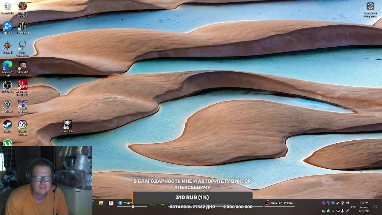 Diablo 1. Paradice Cold. Проходи не задерживайся.