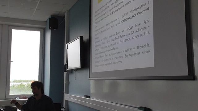 День 2 часть 7. Лекция Скоблова МЮ в ДВФУ 2021