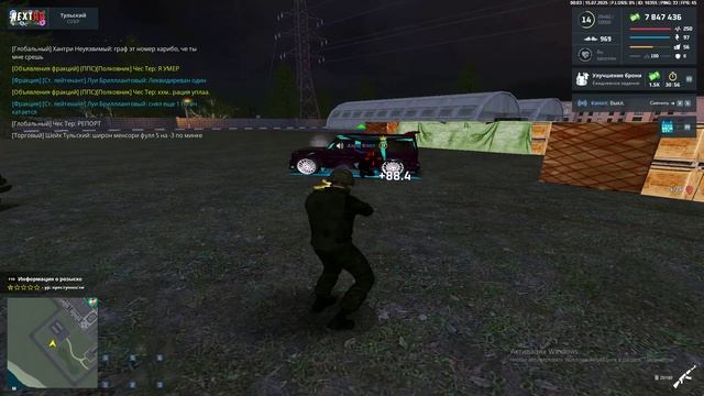 unknown_2025.07.14-23.58 - Trim7