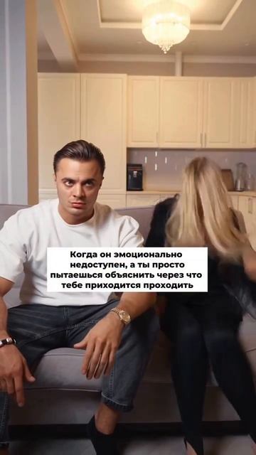 Когда узнала, что Купин больше любит Чайчица😂