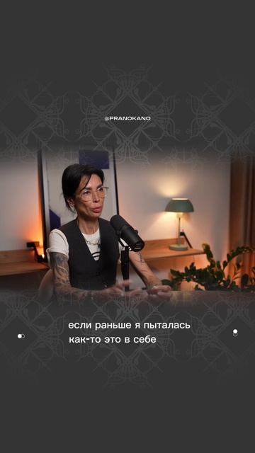 Гневливый человек в моменте, как спичка.
Не принимайте на личный счет.