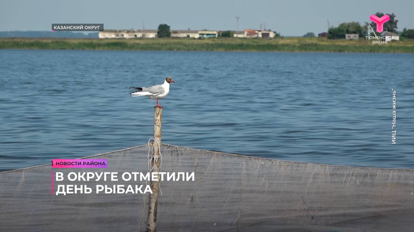Новости Казанского района | 15.07.2025